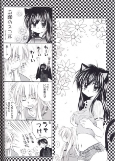 [Sakurakan (Seriou Sakura)] Neko Moe (Inuyasha) - page 31