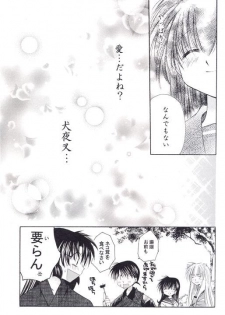 [Sakurakan (Seriou Sakura)] Neko Moe (Inuyasha) - page 30