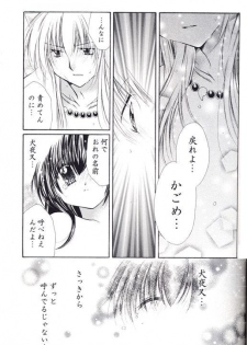 [Sakurakan (Seriou Sakura)] Neko Moe (Inuyasha) - page 22