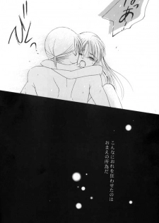 (C64) [Sakurakan (Seriou Sakura, Saiki Miharu)] no title (Inuyasha) - page 25