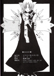 (Mimiket 12) [A.A.O (Shinohara Hana)] CRUSADER (D.Gray-man) - page 26