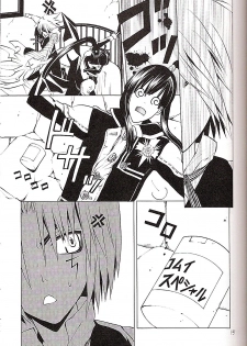 (Mimiket 12) [A.A.O (Shinohara Hana)] CRUSADER (D.Gray-man) - page 15