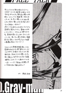 (Mimiket 12) [A.A.O (Shinohara Hana)] CRUSADER (D.Gray-man) - page 18