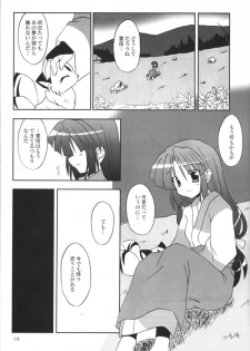 (C65) [Sumitan (Satou Kibi)] Sango-chan no Hon - Dai-san Maku (Inuyasha) - page 16