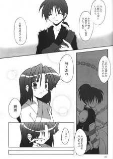 (C65) [Sumitan (Satou Kibi)] Sango-chan no Hon - Dai-san Maku (Inuyasha) - page 23