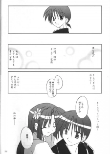 (C65) [Sumitan (Satou Kibi)] Sango-chan no Hon - Dai-san Maku (Inuyasha) - page 36