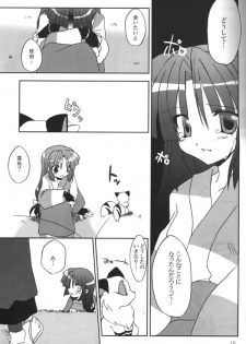 (C65) [Sumitan (Satou Kibi)] Sango-chan no Hon - Dai-san Maku (Inuyasha) - page 17