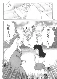 [Kaminobe (Kaminobe Kanon)] Sengoku Renbo Emaki (Inuyasha) - page 20