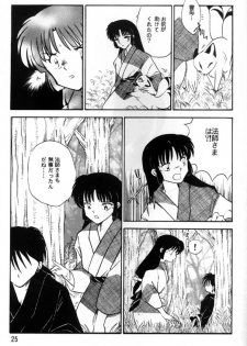 [Kaminobe (Kaminobe Kanon)] Sengoku Renbo Emaki (Inuyasha) - page 23