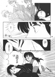 [Kaminobe (Kaminobe Kanon)] Sengoku Renbo Emaki (Inuyasha) - page 24