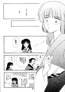 [Kaminobe (Kaminobe Kanon)] Sengoku Renbo Emaki (Inuyasha) - page 28