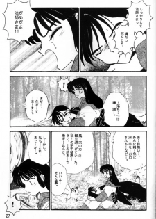 [Kaminobe (Kaminobe Kanon)] Sengoku Renbo Emaki (Inuyasha) - page 25