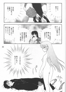 [Kaminobe (Kaminobe Kanon)] Sengoku Renbo Emaki (Inuyasha) - page 31