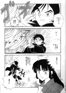 [Kaminobe (Kaminobe Kanon)] Sengoku Renbo Emaki (Inuyasha) - page 10