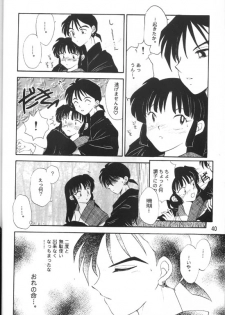 [Kaminobe (Kaminobe Kanon)] Sengoku Renbo Emaki (Inuyasha) - page 38