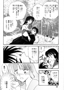 [Kaminobe (Kaminobe Kanon)] Sengoku Renbo Emaki (Inuyasha) - page 26