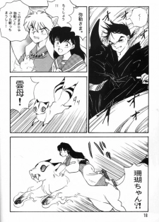 [Kaminobe (Kaminobe Kanon)] Sengoku Renbo Emaki (Inuyasha) - page 16