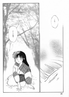 [Kaminobe (Kaminobe Kanon)] Sengoku Renbo Emaki (Inuyasha) - page 22