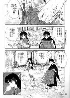 [Kaminobe (Kaminobe Kanon)] Sengoku Renbo Emaki (Inuyasha) - page 4