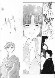 [Kaminobe (Kaminobe Kanon)] Sengoku Renbo Emaki 2 (Inuyasha) - page 3