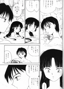 [Kaminobe (Kaminobe Kanon)] Sengoku Renbo Emaki 2 (Inuyasha) - page 15