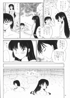 [Kaminobe (Kaminobe Kanon)] Sengoku Renbo Emaki 2 (Inuyasha) - page 12