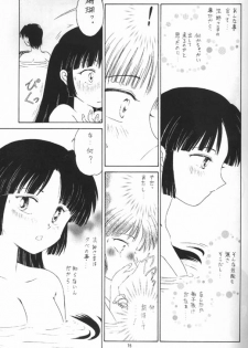 [Kaminobe (Kaminobe Kanon)] Sengoku Renbo Emaki 2 (Inuyasha) - page 13