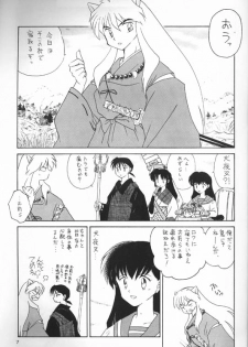 [Kaminobe (Kaminobe Kanon)] Sengoku Renbo Emaki 2 (Inuyasha) - page 5