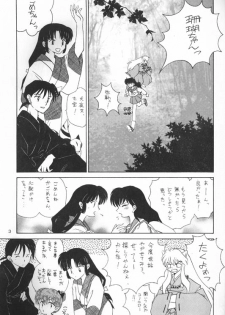 [Kaminobe (Kaminobe Kanon)] Sengoku Renbo Emaki 2 (Inuyasha) - page 2