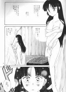 [Kaminobe (Kaminobe Kanon)] Sengoku Renbo Emaki 2 (Inuyasha) - page 9