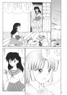 [Kaminobe (Kaminobe Kanon)] Sengoku Renbo Emaki 2 (Inuyasha) - page 6