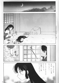 [Kaminobe (Kaminobe Kanon)] Sengoku Renbo Emaki 2 (Inuyasha) - page 7