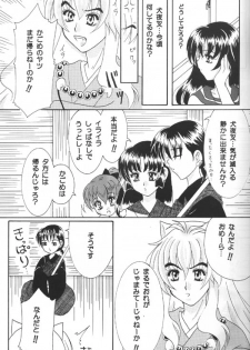 Singetu no Hana - page 6