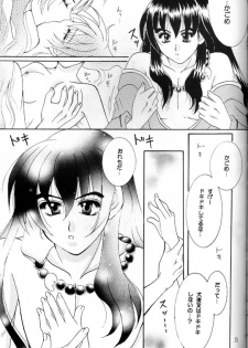 Singetu no Hana - page 28