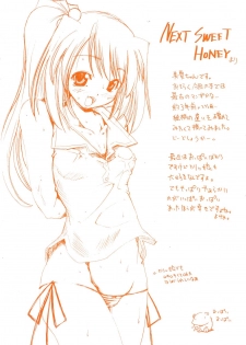 [Nikusyo] Sweet Honey - page 5