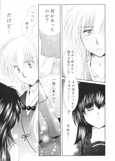 (C68) [Sakurakan (Seriou Sakura)] Kimagure Sousei (Inuyasha) - page 15