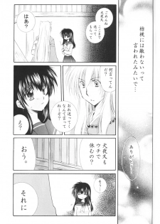 (C68) [Sakurakan (Seriou Sakura)] Kimagure Sousei (Inuyasha) - page 14