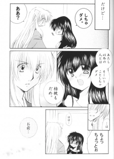 (C68) [Sakurakan (Seriou Sakura)] Kimagure Sousei (Inuyasha) - page 30