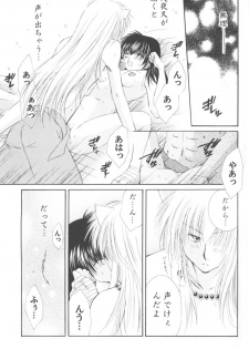 (C68) [Sakurakan (Seriou Sakura)] Kimagure Sousei (Inuyasha) - page 38