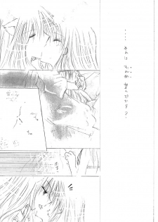 [Kakuuhime (Kozakurabi Koegi) Kakuuhime 1 (Inuyasha) - page 15