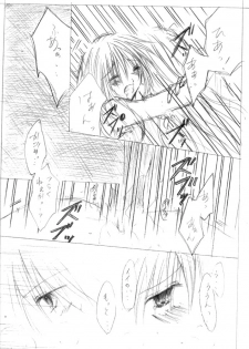 (C67) [Kakuuhime (Kozakurabi Koegi) Kakuuhime 2 (Inuyasha) - page 9