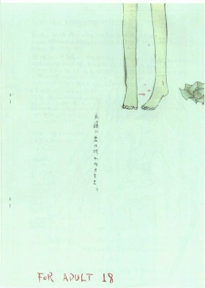 (C67) [Kakuuhime (Kozakurabi Koegi) Kakuuhime 2 (Inuyasha) - page 12