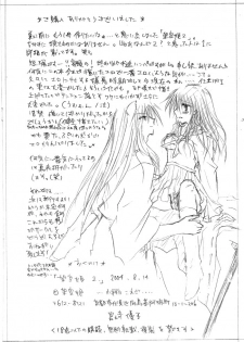 (C67) [Kakuuhime (Kozakurabi Koegi) Kakuuhime 2 (Inuyasha) - page 11