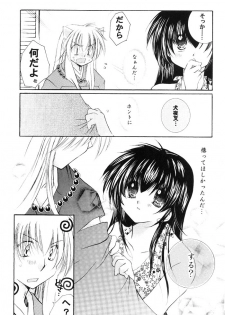 (C66) [Sakurakan (Seriou Sakura)] Junai Romanesque (Inuyasha) - page 10