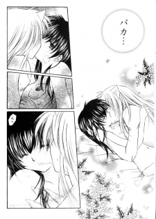 (C66) [Sakurakan (Seriou Sakura)] Junai Romanesque (Inuyasha) - page 13