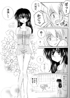 (C67) [Sakurakan (Seriou Sakura)] Lovers (InuYasha) - page 8