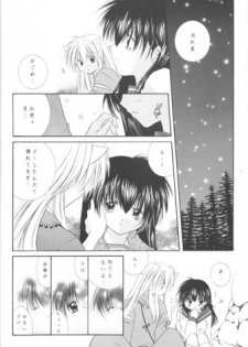 (C63) [Sakurakan (Seriou Sakura)] Manten no Hoshizora o Anata ni (Inuyasha) - page 21