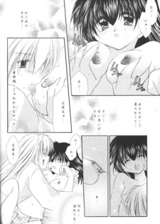 (C63) [Sakurakan (Seriou Sakura)] Manten no Hoshizora o Anata ni (Inuyasha) - page 37