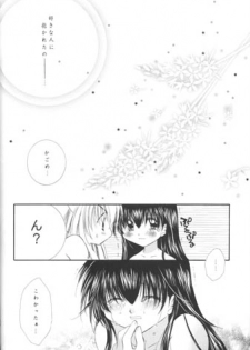 (C63) [Sakurakan (Seriou Sakura)] Manten no Hoshizora o Anata ni (Inuyasha) - page 49