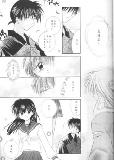 (C63) [Sakurakan (Seriou Sakura)] Manten no Hoshizora o Anata ni (Inuyasha) - page 16